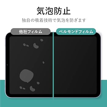 iPad - れもん Amazon.co.jp: ベルモンド iPad Pro 13 インチ M4 (2024 第6世代